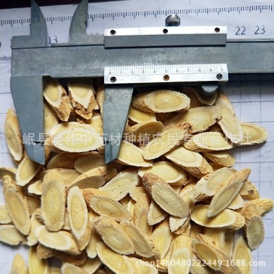 甘肃产地直销黄芪指甲片 批发500克黄芪斜片中药材北芪片黄芪粉