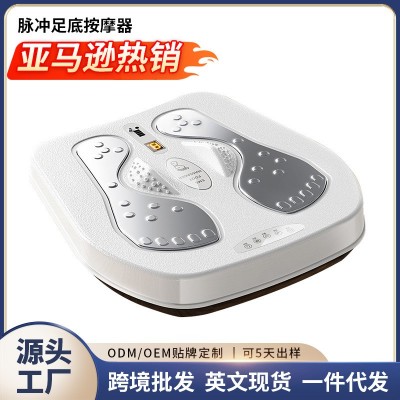 脉冲足疗机跨境足部脚垫震动多功能美腿机热敷全自动足底按摩器