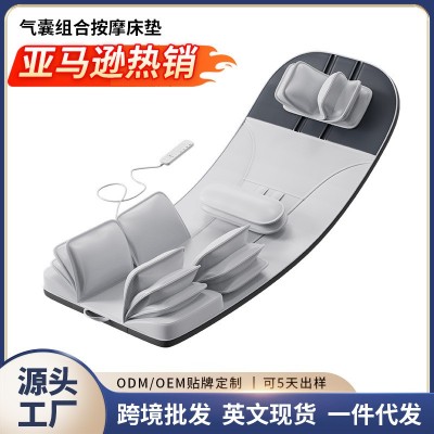 气囊按摩床垫跨境全自动靠垫按摩器多功能热敷腰部家用全身按摩垫