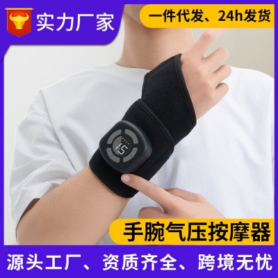 手腕气压按摩器扭伤腱鞘炎艾灸热敷按摩神器男女关节加热按摩仪