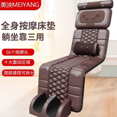 按摩床垫全身按摩器 家用全自动揉捏智能加热电动多功能按摩靠垫