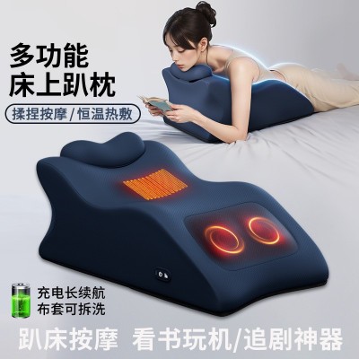 索隆新款趴趴枕趴着玩手机床上睡觉趴多功能俯卧趴按摩神器