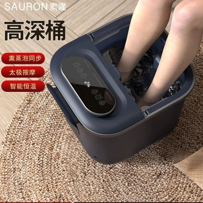 奥克斯泡脚桶全自动电动按摩足浴盆加热家用恒温洗脚盆高深足浴器