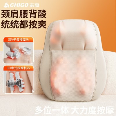 志高按摩靠垫腰背部颈椎枕揉捏多功能按摩器家用按摩枕头424