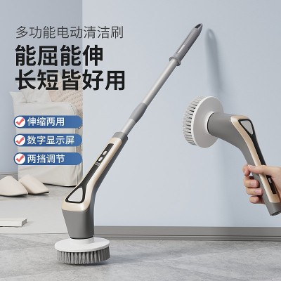 新款无线手持多功能电动清洁刷长柄可伸缩防水清洁厨房洗碗清洁刷