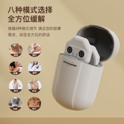 跨境随身口袋按摩贴片低频脉冲迷你腿部腰背放松按摩仪颈椎按摩贴