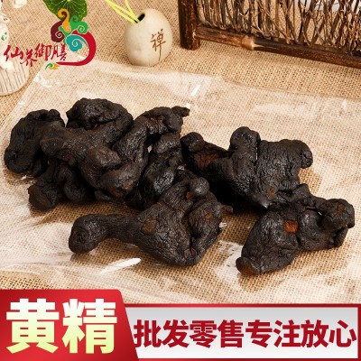 批发供应 九华山 制黄精 黄精片九蒸九晒量大价优 产地货源 黄精