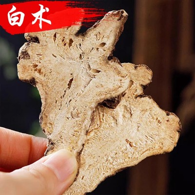 浙江白术500g中药材干货正品非野生麸炒焦炙浙白术片批发无硫泡茶