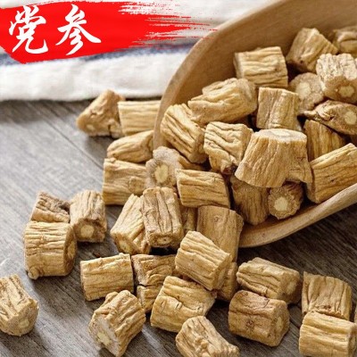 甘肃岷县正宗党参段干货500克g中药材批发厂家商用党叁生当参切片