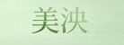福安市美泱电子有限责任公司
