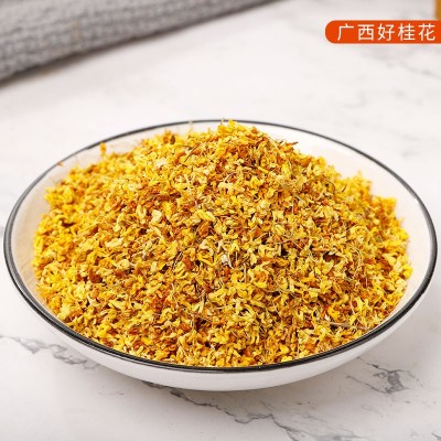 批发桂花桂花/新货金桂花干广西微波桂花散装 一手货源厂家供应