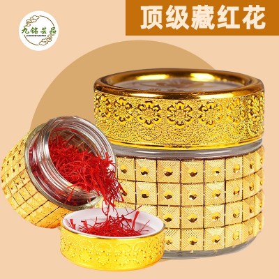 藏红花官方旗舰店正品西藏臧红花非进口特级野生伊朗5g礼盒泡水喝