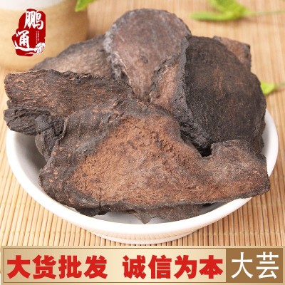 新疆肉苁蓉切片 泡酒料肉苁蓉 硬质软质大云批发规格齐全大芸