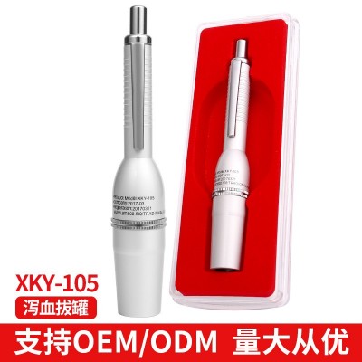 批发AEM五采血笔泄血笔五连发刺血笔泻血笔放血笔拔罐放血排淤