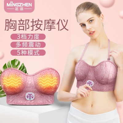 茗振跨境乳房按摩器揉捏震动按摩器无线充电智能热敷胸罩女用
