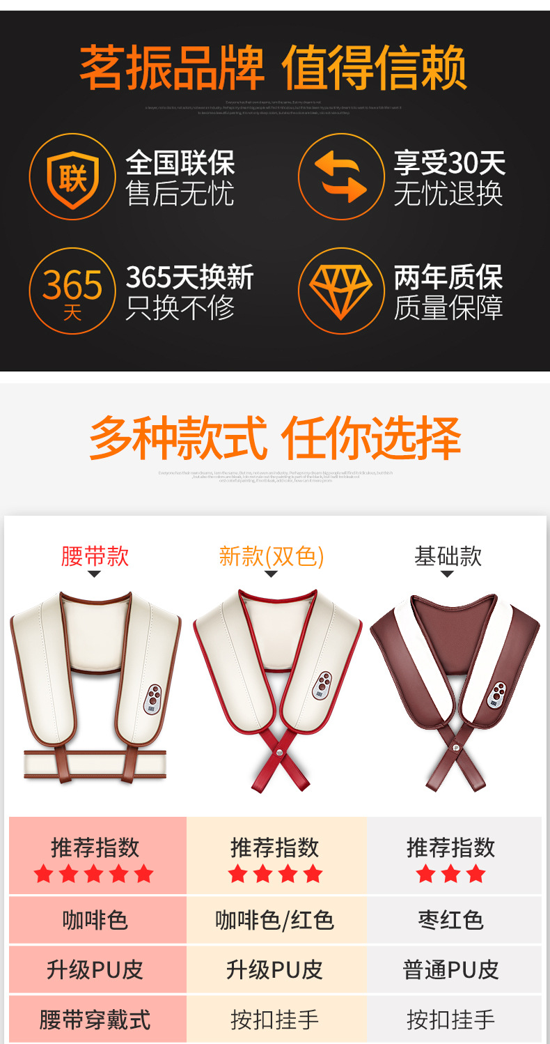 100种披肩5月优化(切片)_18