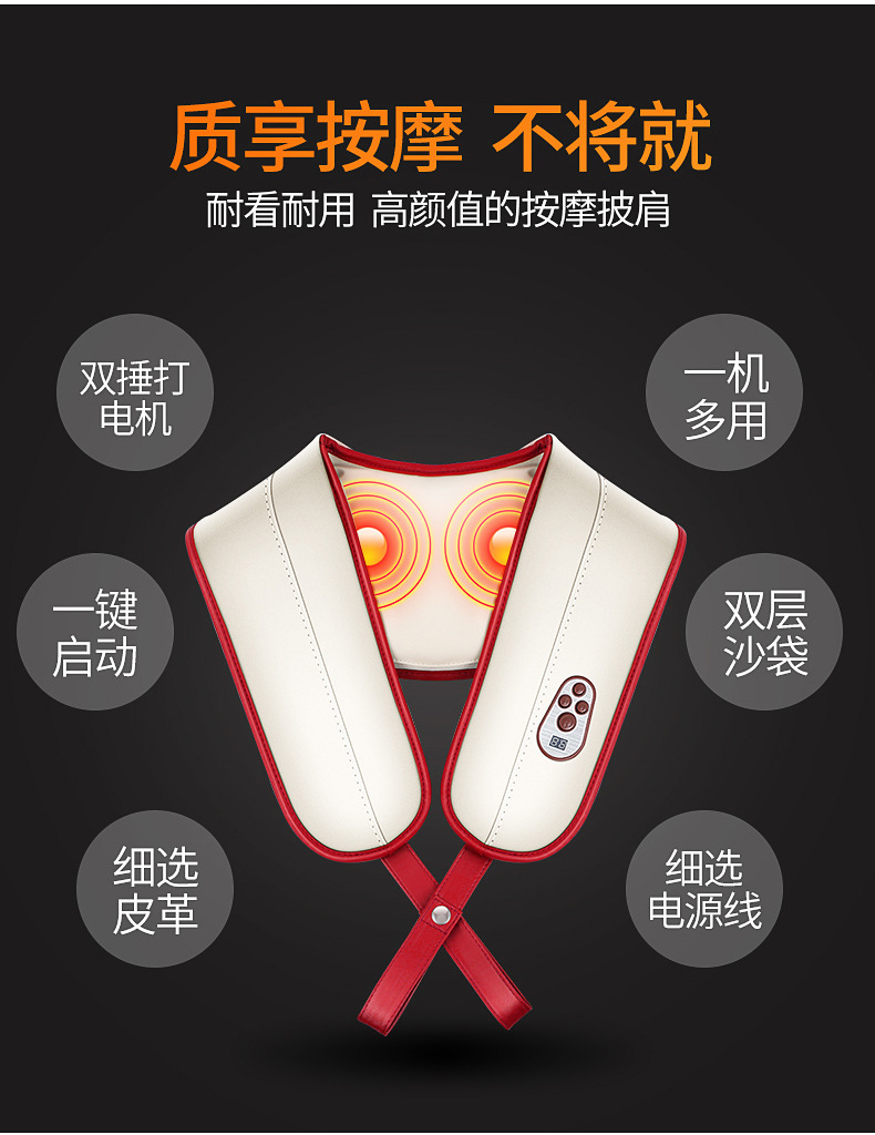 100种披肩5月优化(切片)_10