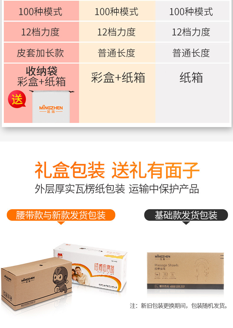 100种披肩5月优化(切片)_04