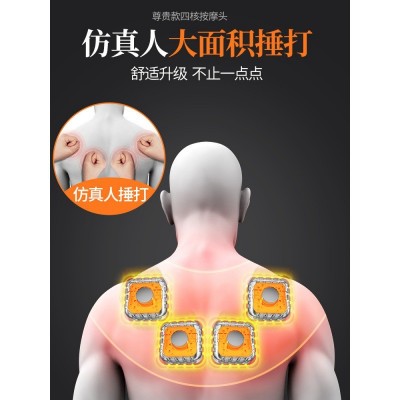 茗振批发按摩仪斜方肌肩颈按摩热敷电动按摩器捶打全身按摩披肩