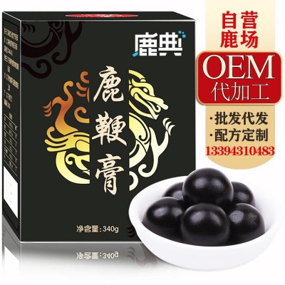 厂家直供龟鹿二仙膏二仙胶鹿鞭膏丸片人参男用鹿乡男性膏可代发