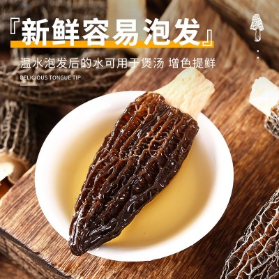 云南羊肚菌干货蘑菇类特产散装羊肚菌厂家直销散装食用菌 产地批发