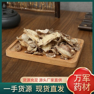 炙天南星 中药材 炙南星片 现货供应 量大价优 产地货源 实景拍摄