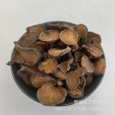 黑顺片 中药材黑顺片 黄附子 炙附子 黄附片产地货源实物拍摄