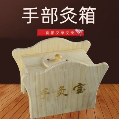 手部艾灸箱 木质艾灸器具 艾灸盒 手部艾灸箱温灸器具批发