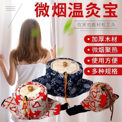 温灸宝三层虑烟腰腹温灸宝橡木温灸宝多种型号温灸宝家用