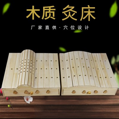 木质灸床艾灸箱 艾灸器具全身艾灸 灸盒艾灸箱温灸器具