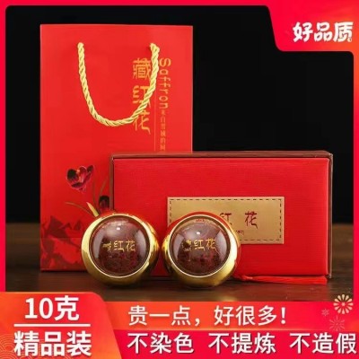 藏红花西红花礼盒罐装罐装正宗批发