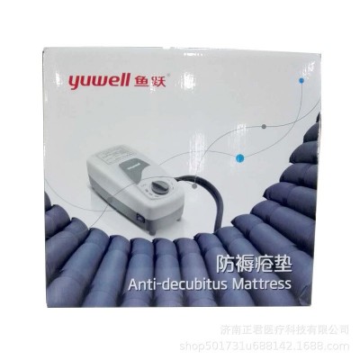 鱼跃防褥疮气床垫条纹式 22管（MINI）型气垫床单人充气床垫老人