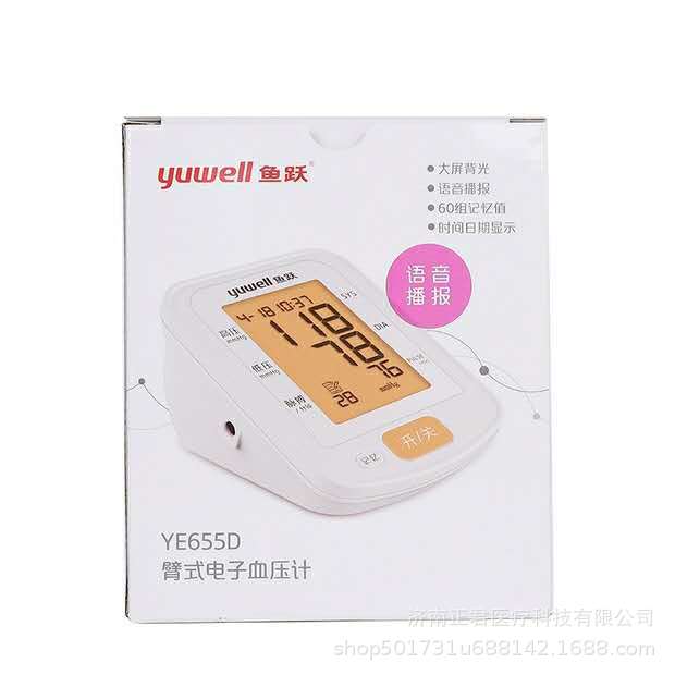 微信图片_20200915111039