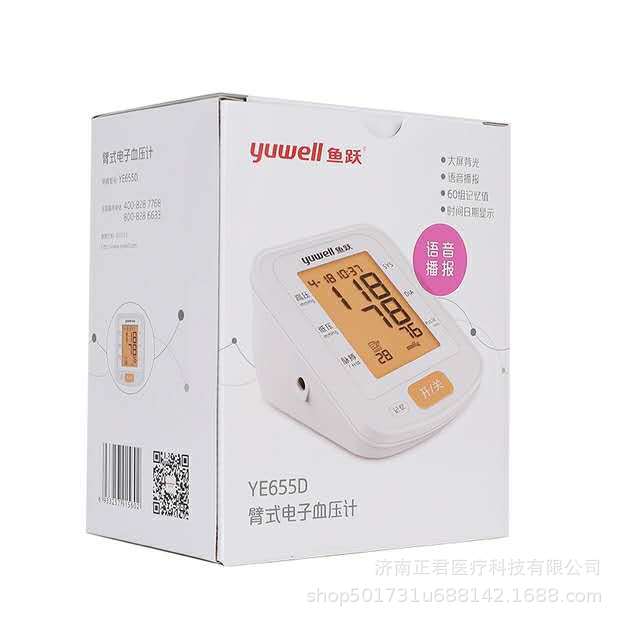 微信图片_20200915111100