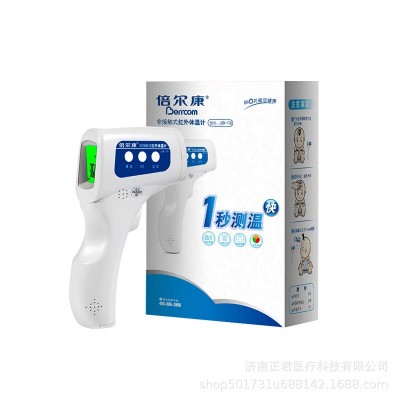 倍尔康JXB-178电子体温枪家用儿童婴儿成人家用体温计宝宝测温