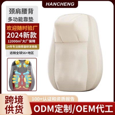 跨境腰部按摩器腰颈两用按摩垫深V肩颈按摩器泰式开背按摩靠垫