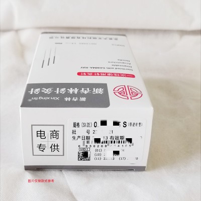 新杏林针灸针500支10支1管毫针一次性使用针灸针无菌针灸针钢针