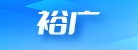 亳州市裕广药业有限公司