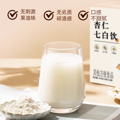 杏仁山药百合莲子茯苓粉七白饮山药百合莲子茯苓粉烘焙粉即食营养