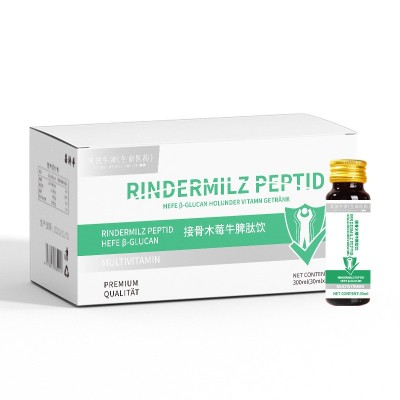 接骨木莓牛脾肽饮300ml/盒 多种植物提取 甄选优质原料