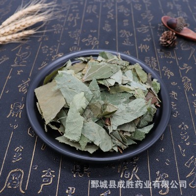 淫羊藿中药材500克〖成胜药业〗中药材批发零售 多种规格产地供应