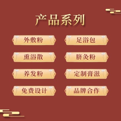 脐灸粉中药粉散装茯苓粉白术粉山药粉大货细度1000目热敷 中药材粉