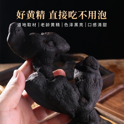黄精 多花鸡头熟黄精 即食泡茶 黄精片黄精个 黄精批发 量大从优
