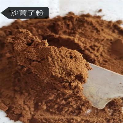 沙蒿子粉 中药材沙蒿子粉 破壁打粉 粉质细腻 现磨现发