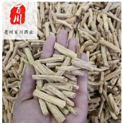 党参中药材党参批发 一斤 党参条批发甘肃纹党参量大从优