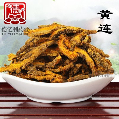 老兵诚信黄连片中药材批发鸡爪黄连单支黄连个整颗规格全量大价优