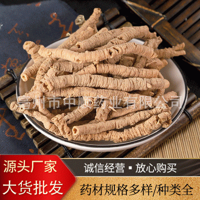 中药材远志批发抽芯率高远志肉远志筒蜜制远志炙远志规格全量大优