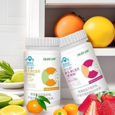 百合康维生素C含片60片蓝帽认证厂家直供批发代发