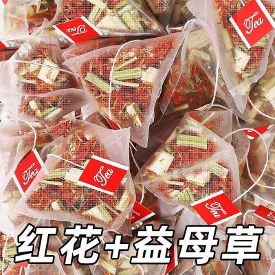 益母草红花组合三角包独立小包装女性福音益母草搭配红花效果翻倍