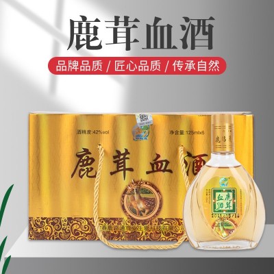 吉林双阳鹿茸血酒125ml*6瓶 鹿茸血一件代鹿乡鹿茸血酒
